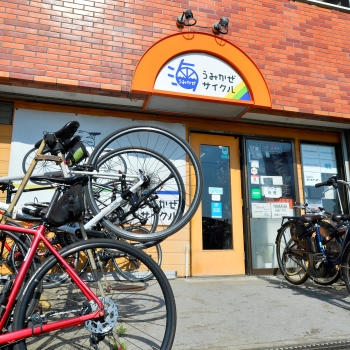 うみかぜサイクル